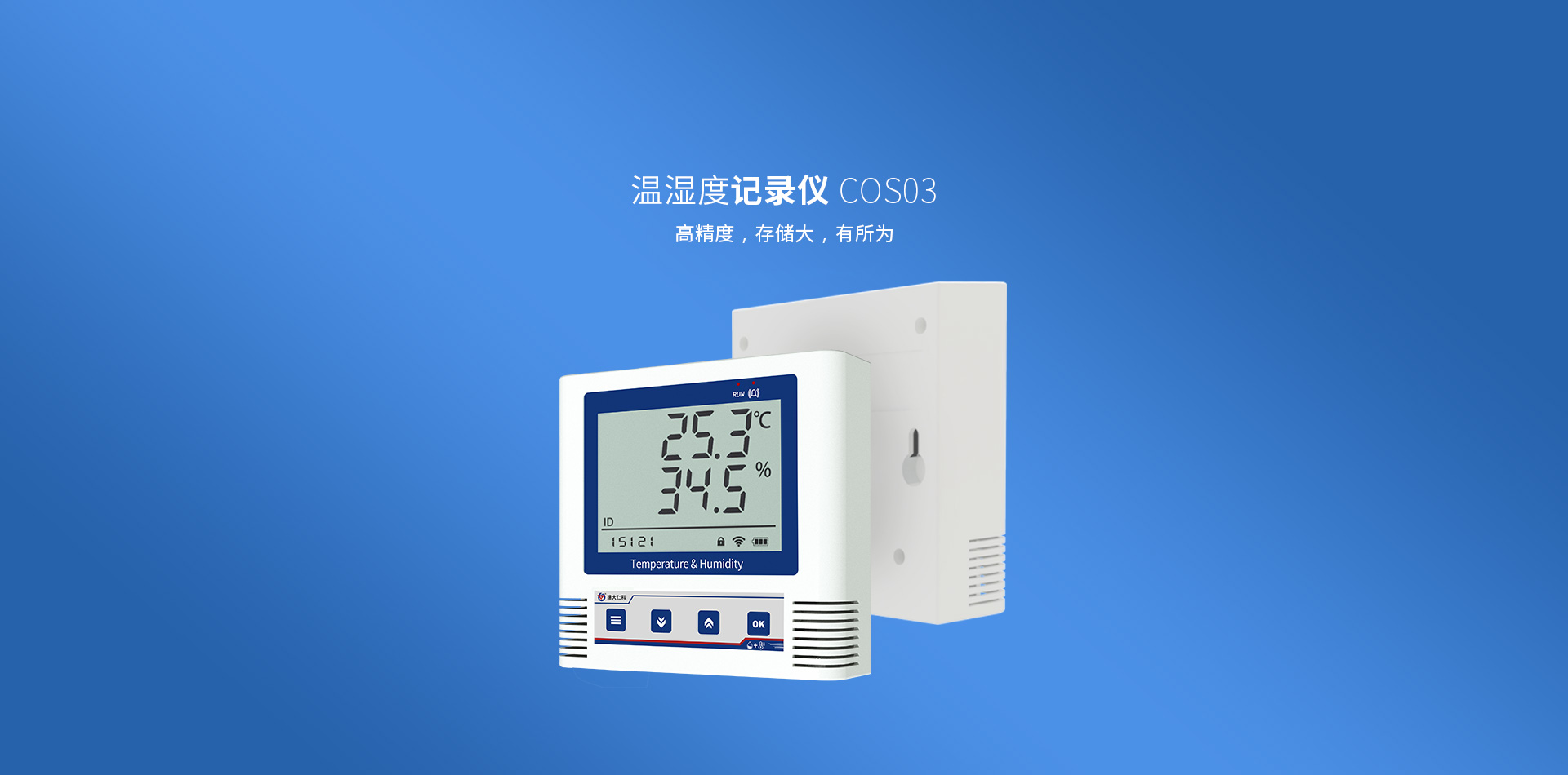 仁科温稀様 温湿度传感器建大仁科RS-WS-N01-2-1_价格-山东仁科测控技术有限公司