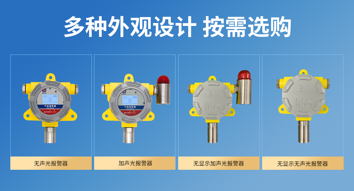 48d5f0286d6397a461c19dc377913df6.jpg 六氟化硫气体变送器(防爆壳)_03.jpg