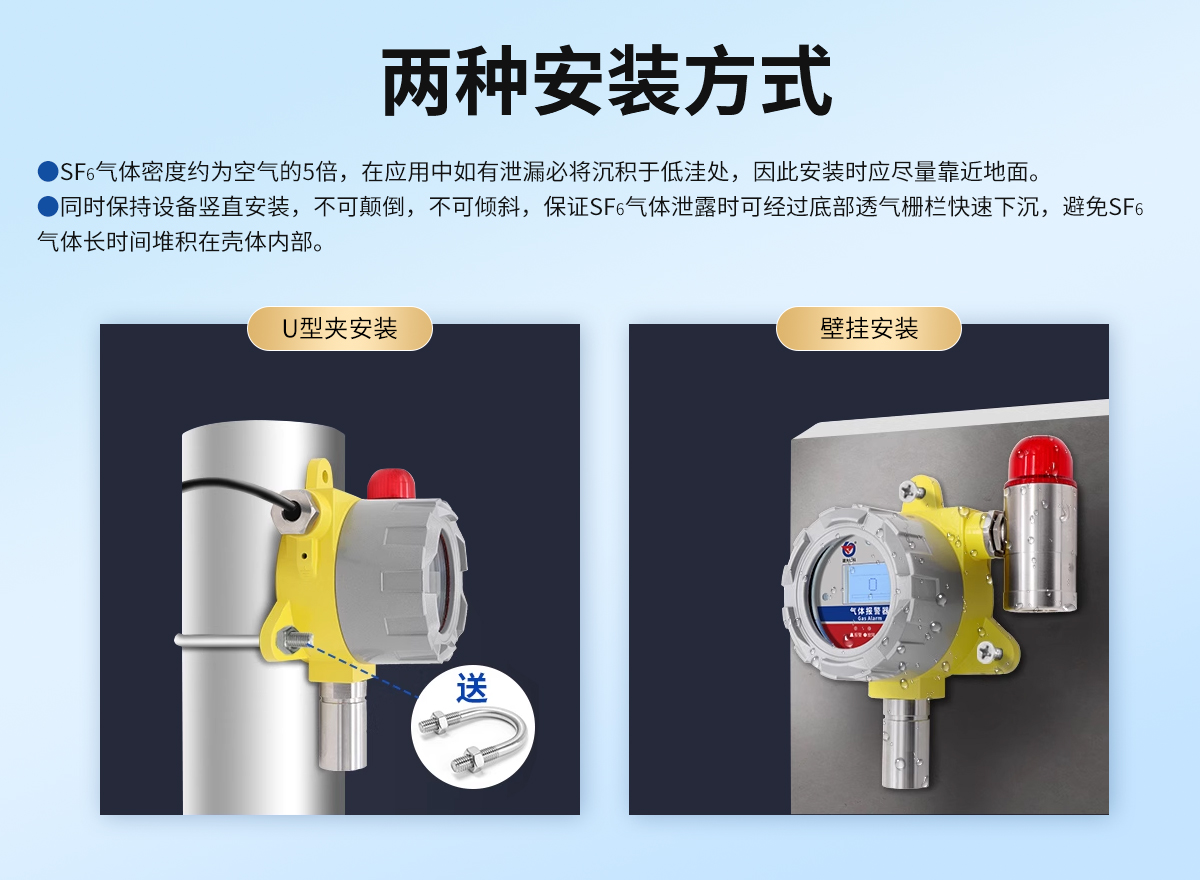 cfa148387c6607049f74a3eaab85e173.jpg 六氟化硫气体变送器(防爆壳)_07.jpg