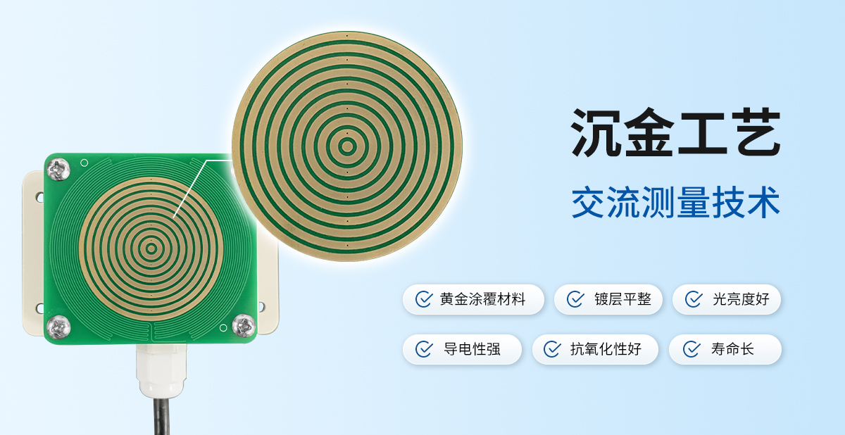 e82c8fbae0339fec9e7cf651f535166a.jpg 雨雪变送器_02.jpg