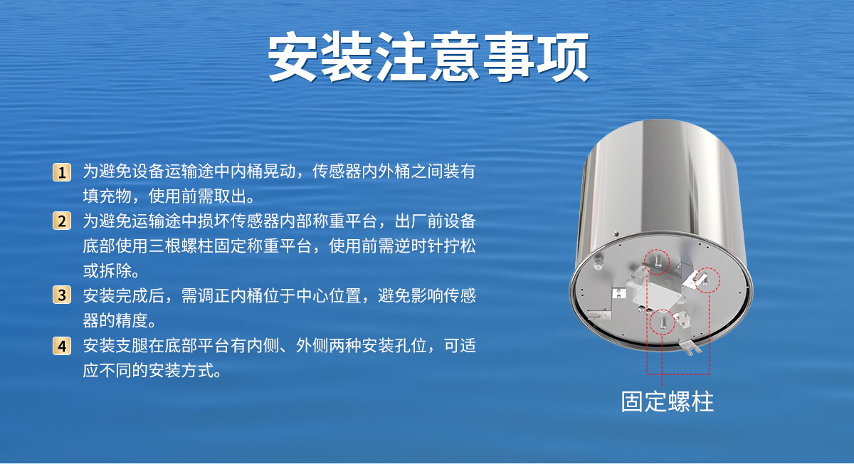 f98b7e323f15be6d730c52a281e7b2d6.jpg 蒸发量变送器_05.jpg