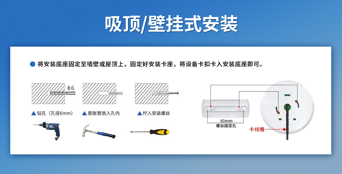 aed7704ec03a3a791721b38db42040e3.jpg 吸顶式光照度变送器_03.jpg