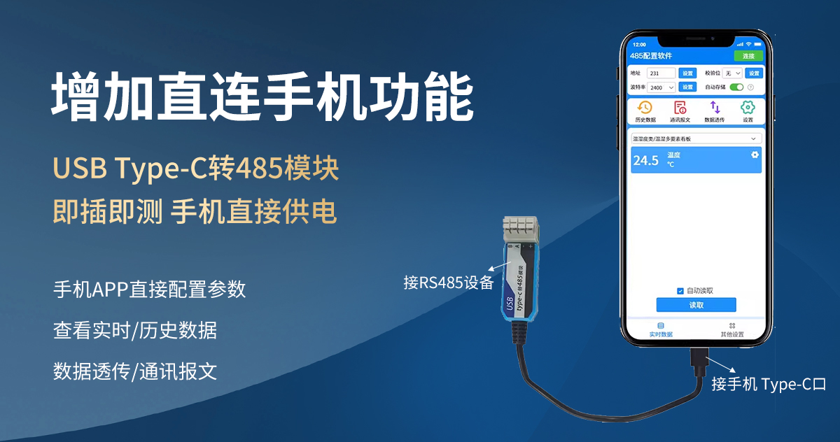 7feb8b10e76ba8358413152e27ee52e5.jpg USB转485转换器_05.jpg