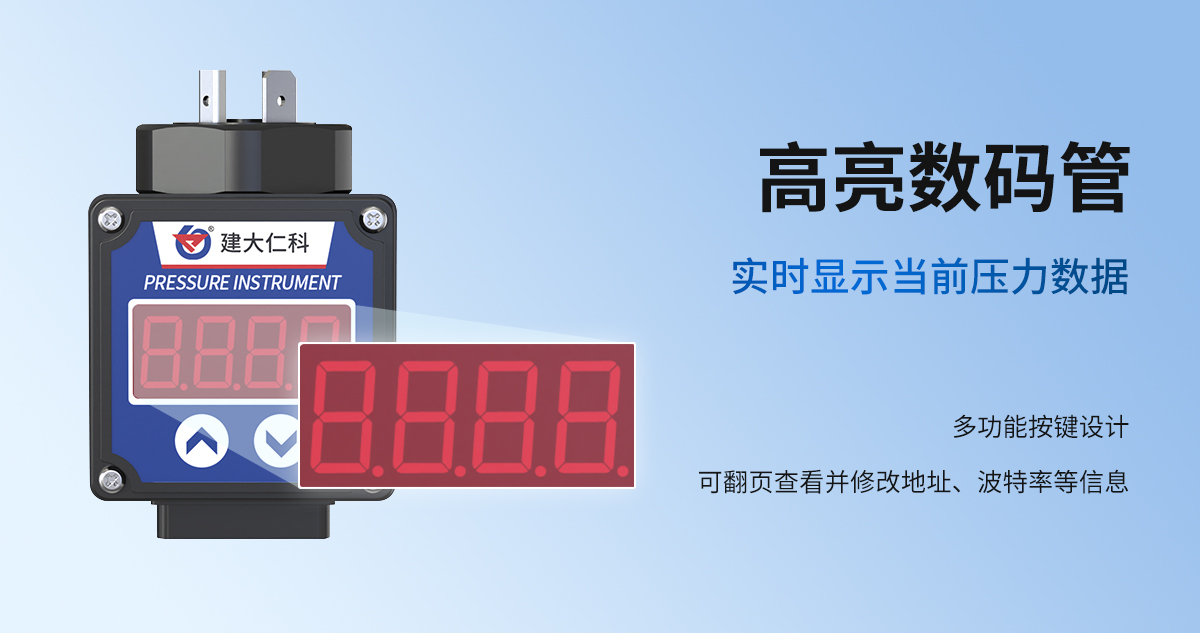 赫斯曼模拟量转485转换器_02.jpg