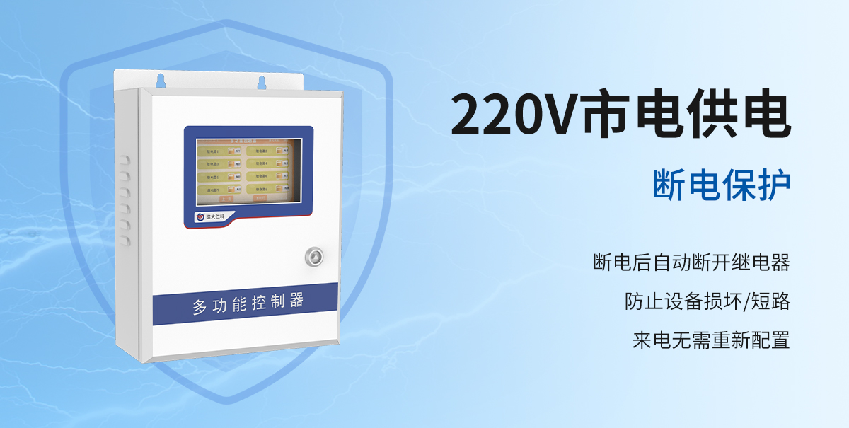 bbd9c6e506fe9ae51b74a52d028d3a30.jpg 物联网多功能控制器_04.jpg