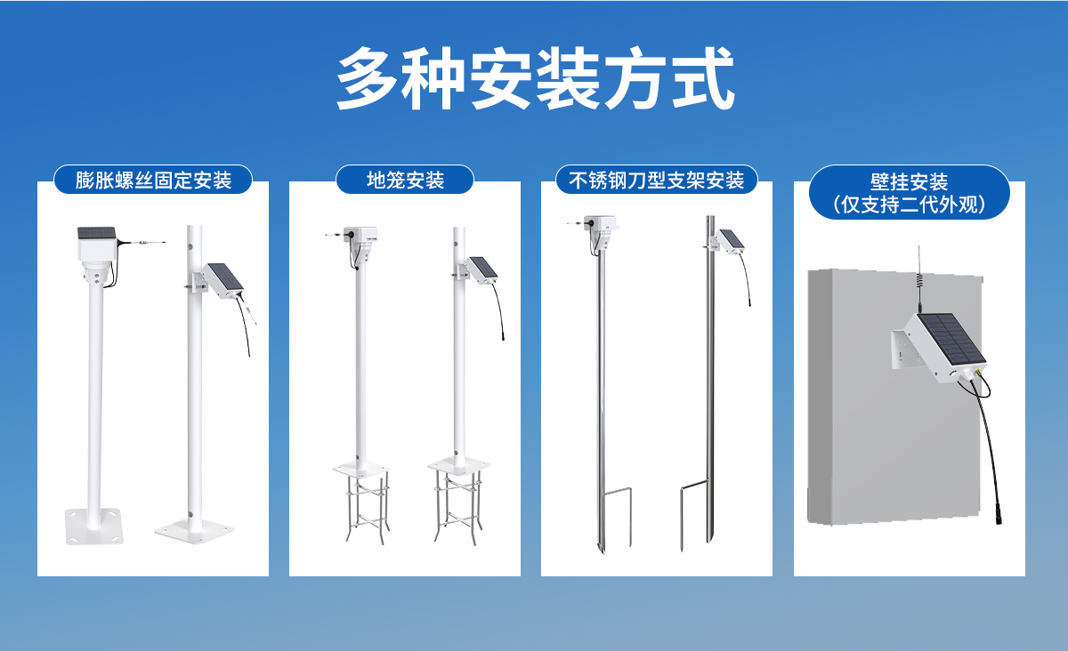 无线485数据采集器_07.jpg
