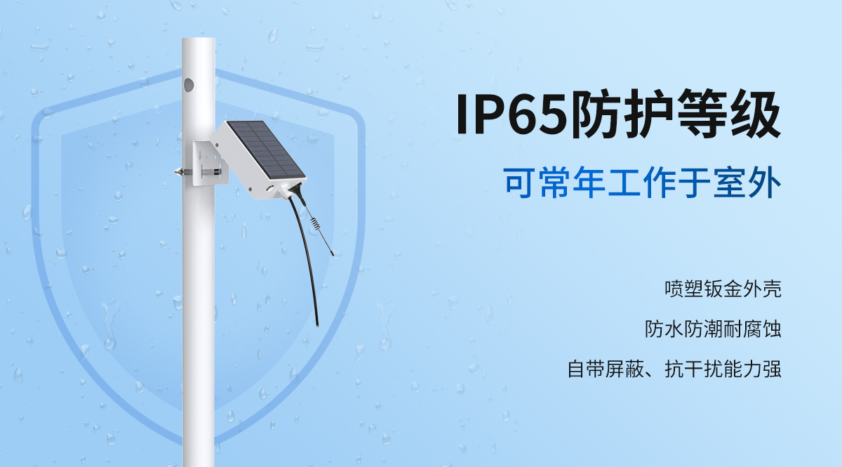 无线485数据采集器_04.jpg