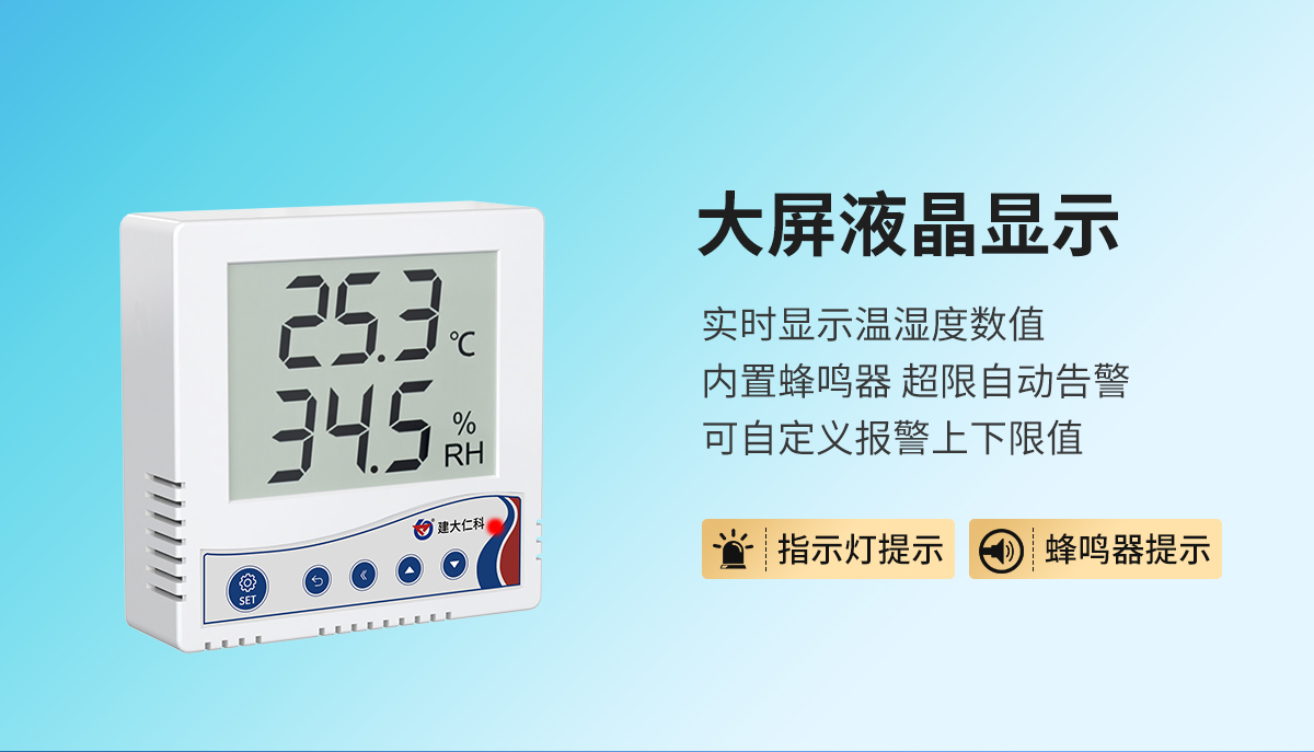 3b1449a57a8049d3e23641ea63012821.jpg 86壳温湿度_03.jpg