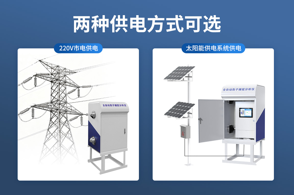 9252f149700c71feec6df67a264d2c58.jpg 全自动孢子捕捉分析仪_06.jpg