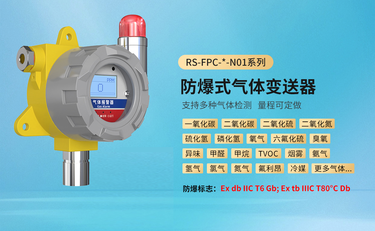 e9d94e13e2c45948f0842debabbe3608.jpg 综合管廊环境监测_05五证书.jpg