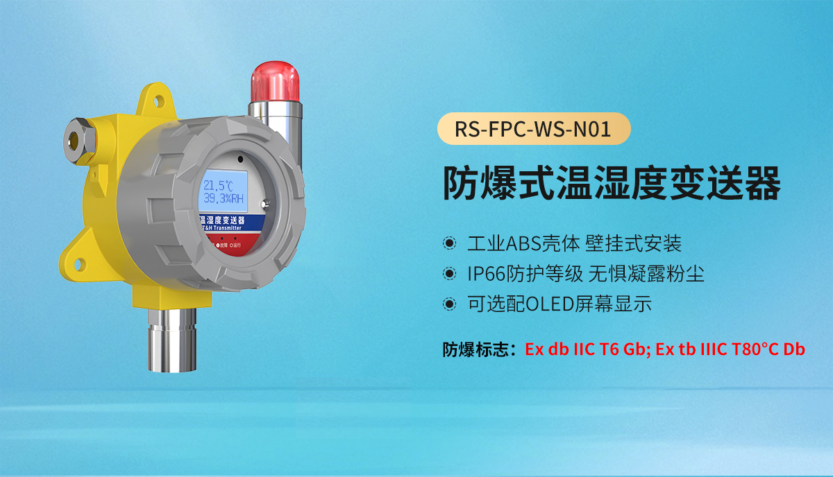 f65dc03eff73c640a7230f85b66a5ee8.jpg 综合管廊环境监测_07无证书.jpg