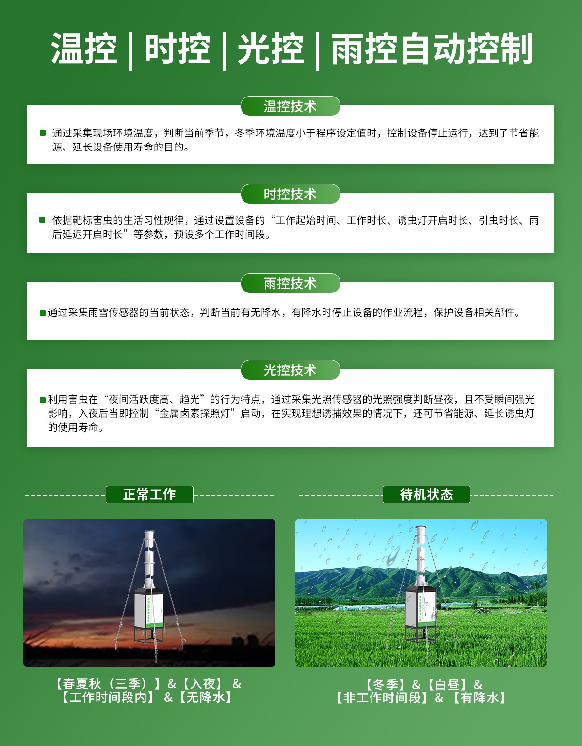 b73076aa1e9f9258f9b33e5837fa459e.jpg